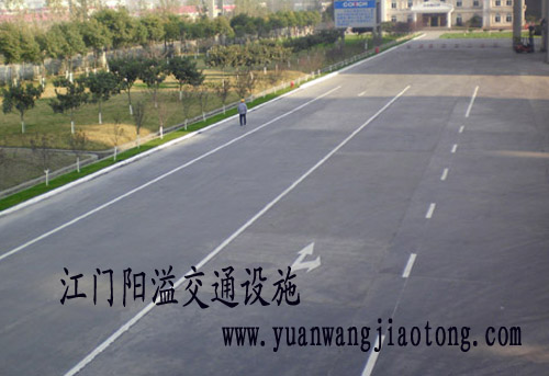 中山西區(qū)康欣路交通設(shè)施工程